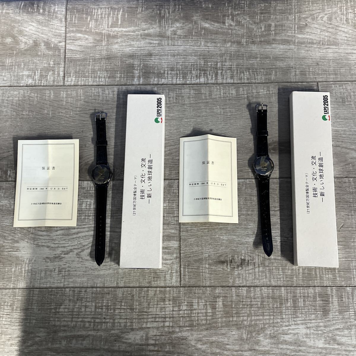 【新品未使用】EXPO2005 名鉄百貨店 記念腕時計2本 黒系文字盤 3針 クォーツ 革ベルト 箱付 非売品拍卖