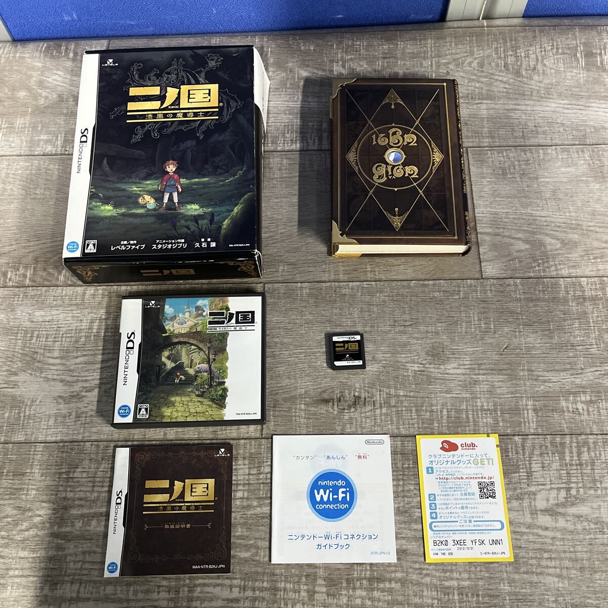 NINTENDO DSソフト☆二ノ国 漆黒の魔道士 LEVEL5 CORE A拍卖