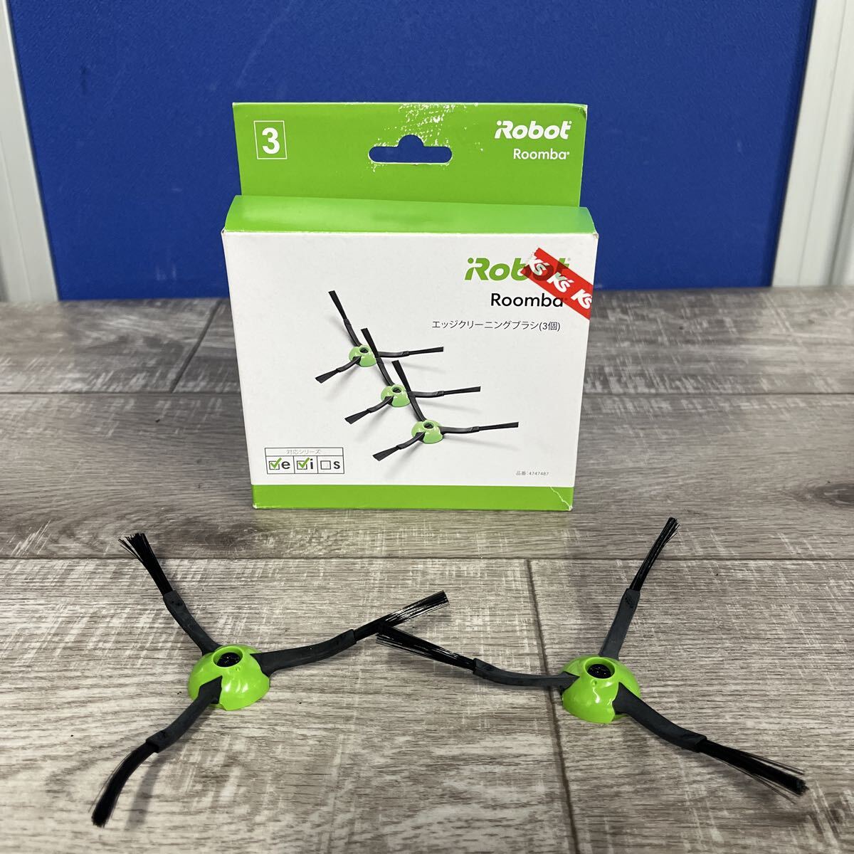 【新品未使用】iRobot アイロボット  Roomba エッジクリーニングブラシ2個 品番4747487 箱付拍卖