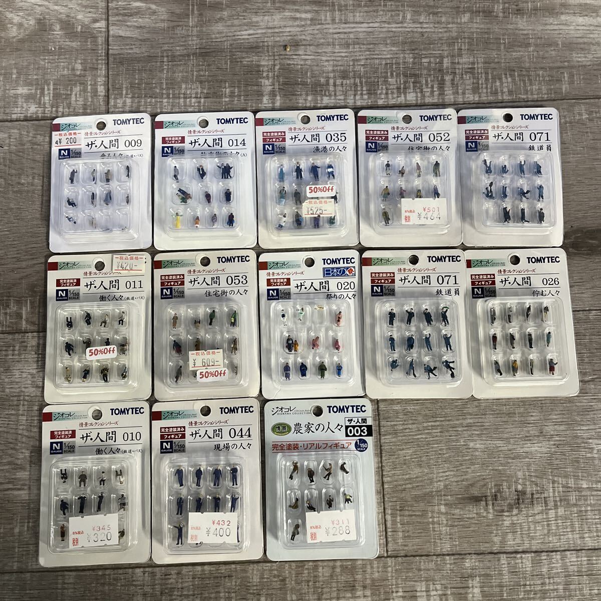 TOMYTEC トミーテック ジオコレ ザ人間13個まとめ売り 情景コレクションシリーズ Nゲージ 1/150拍卖