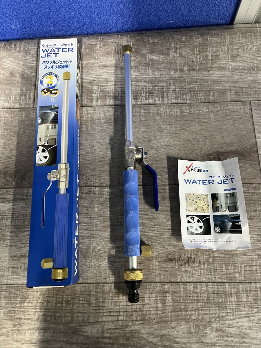 ウォータージェット ジェット、フラットスプレー 水道ホース直結 取扱説明書 箱付拍卖