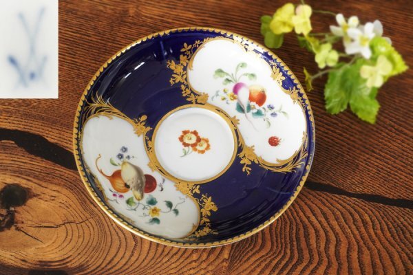 MEISSEN マイセン 1760 - 1770年頃 コバルトブルー フラワー フルーツ 野菜 金彩 カルトゥーシュ ソーサー 皿 本物保証品拍卖