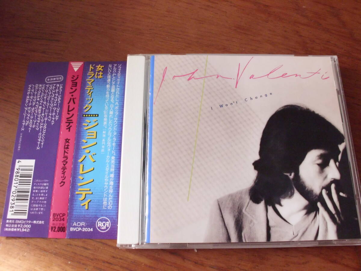 JOHN VNLENTI/I WON'T CHANGE 帯付き 国内盤拍卖