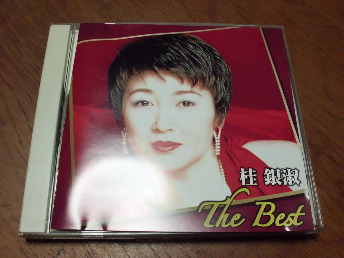 桂銀淑/THE BEST すずめの涙 ベサメムーチョ 北空港拍卖
