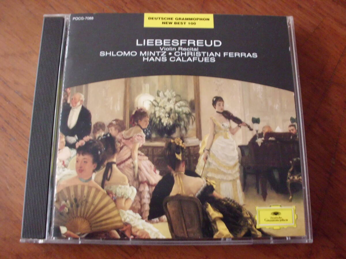 クライスラー/ボッケリーニ/愛の喜び/ヴァイオリン小作品 ミンツ フェラス 国内盤拍卖