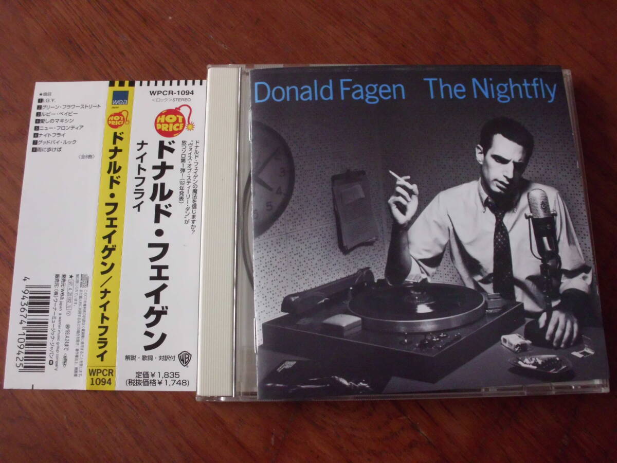 DONALD FAGEN/THE NIGHTFLY 帯付き 国内盤拍卖