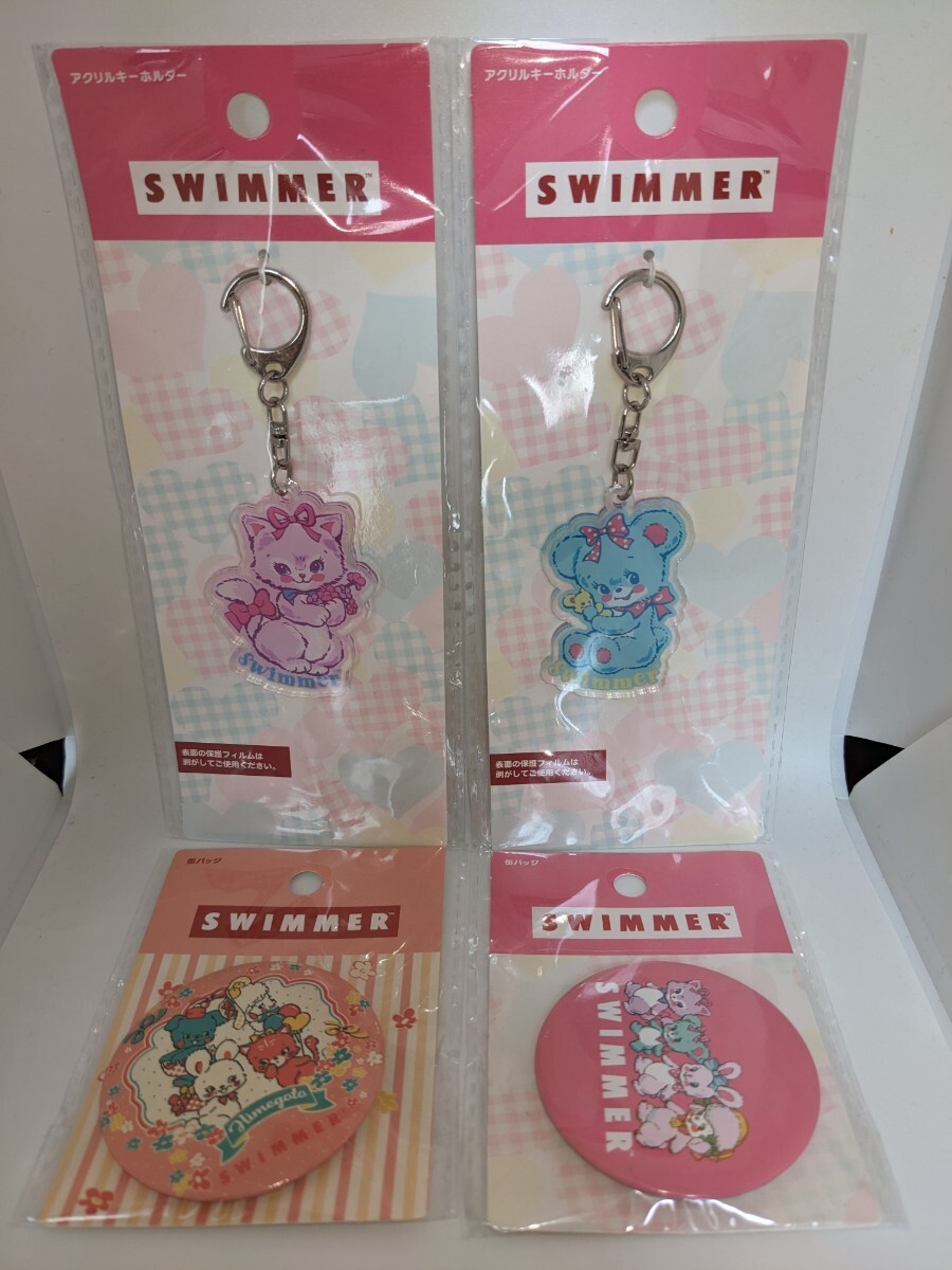 m3 SWIMMER アクリルキーホルダー 缶バッジ 4個セット 平成レトロ kawaii ゆめかわ レトロポップ 拍卖