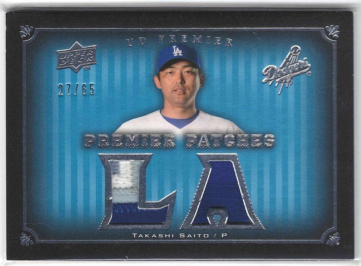 ◆斎藤隆◆ 2008 UD Premier Premier Patches - Silver - #PP2-TS 65枚限定 ドジャース拍卖