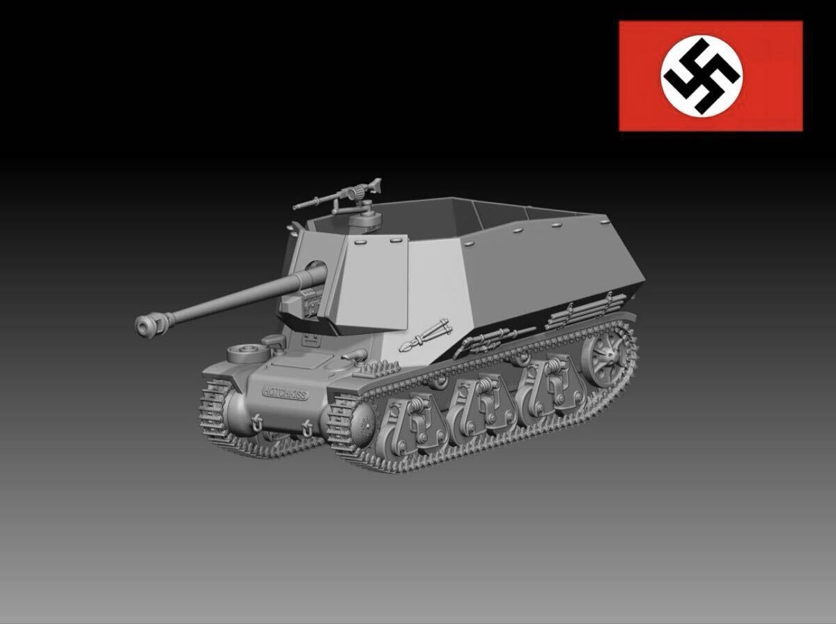 1/72 レジンキット 未塗装 WW2 ドイツ軍 マーダーⅠ Pak40 対戦車自走砲 ホッチキス H39(F) 251005拍卖