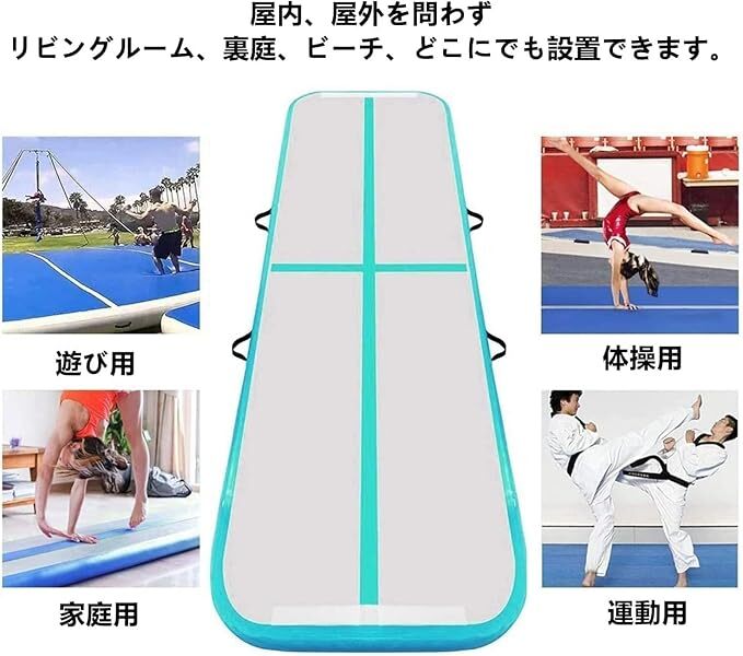【未検品】Fbsport 4M エアトラック 体操 マット エアーマット 折り畳み可能 /ヤS3163拍卖