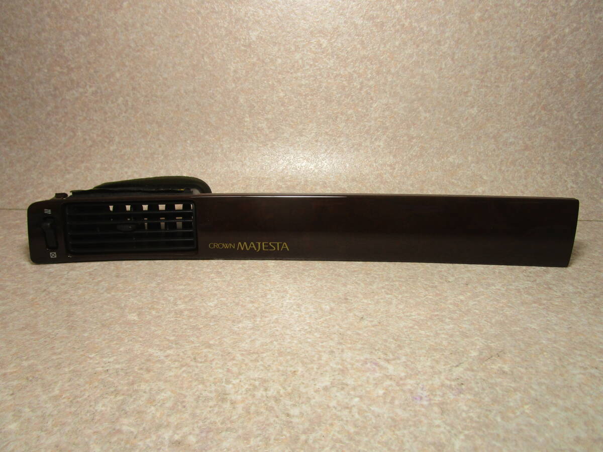 クラウンマジェスタ UZS151 前期 左 助手席 吹出口 木目調パネル拍卖