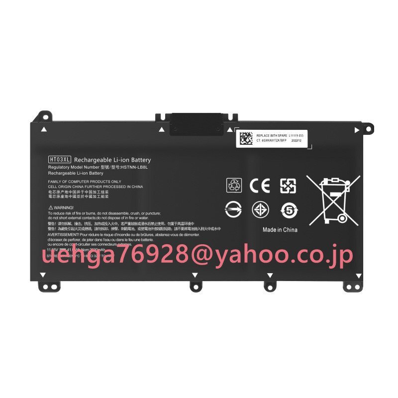 純正 新品HP Pavilion 17-CA 15-CU 15-CS 15-CW 15-DA 15-DB 15-DWノートパソコン用 互換バッテリーHT03XL 11.55V 41.9WH/3630mAh拍卖
