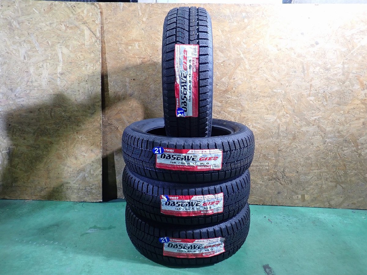 GM6482【送料無料195/60R17】4本 TOYO トーヨータイヤ OBSERVE GIZ2 未使用 アウトレット品 ライズ ロッキーに ≪即決有り≫拍卖