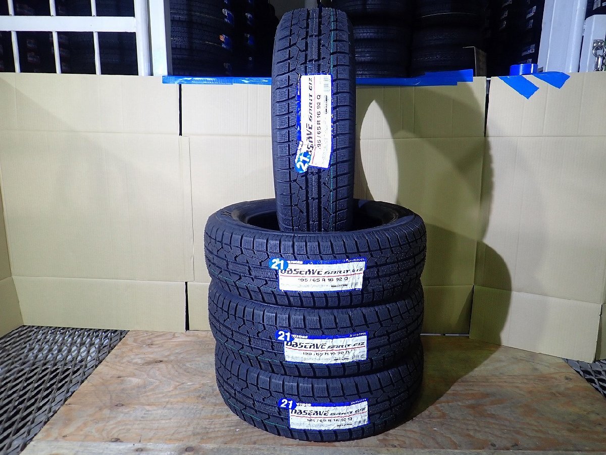 GM6521【送料無料195/65R16】4本 TOYO トーヨータイヤ OBSERVE GARIT GIZ 未使用 アウトレット品 ライズ ロッキー ≪即決≫拍卖