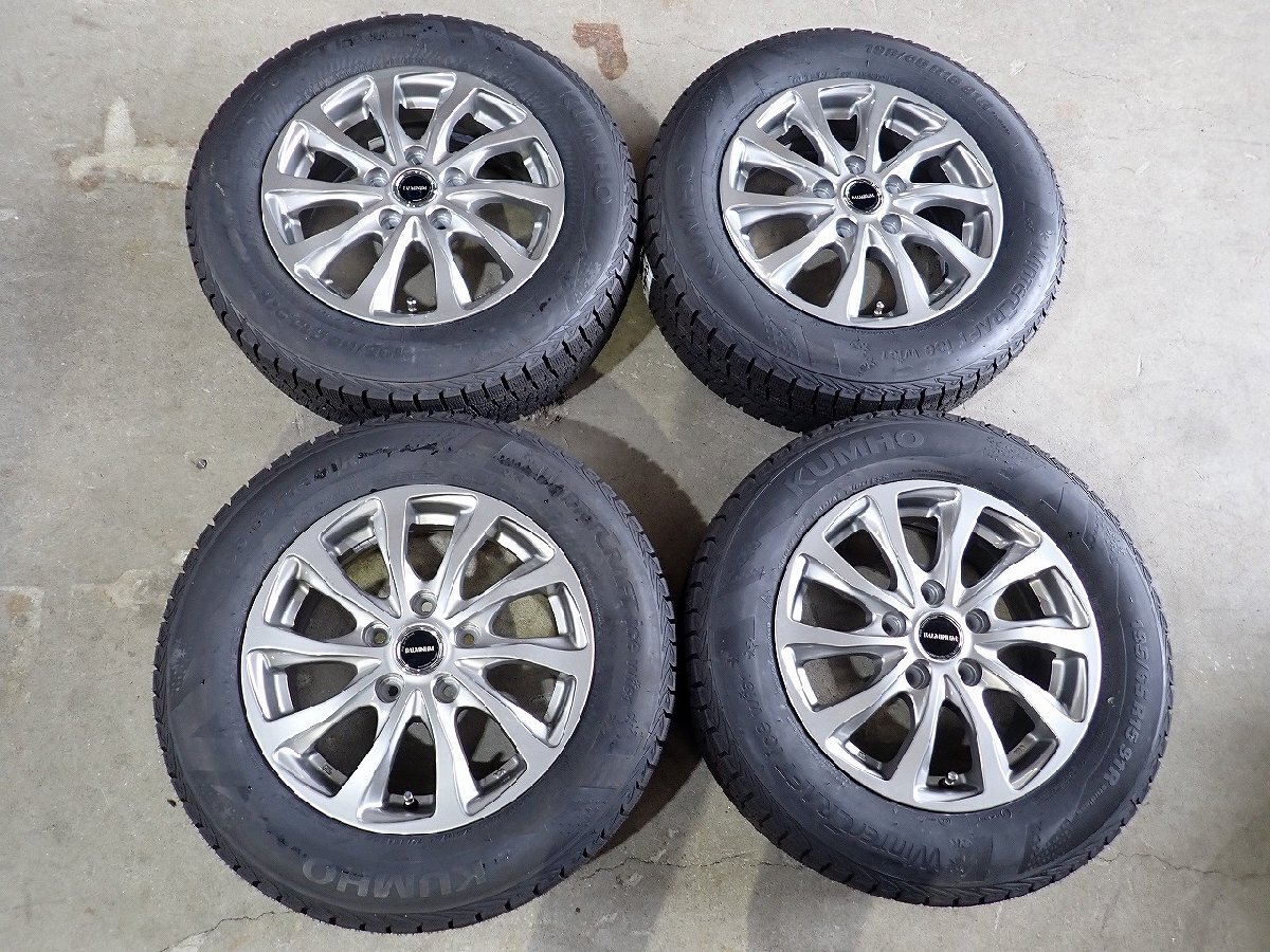 YS22297【送料無料195/65R15】70系 80系 ノア VOXY ステップワゴンなどに 2024年製 未使用スタッドレス ■15×6J 114.3/5H ET53■拍卖