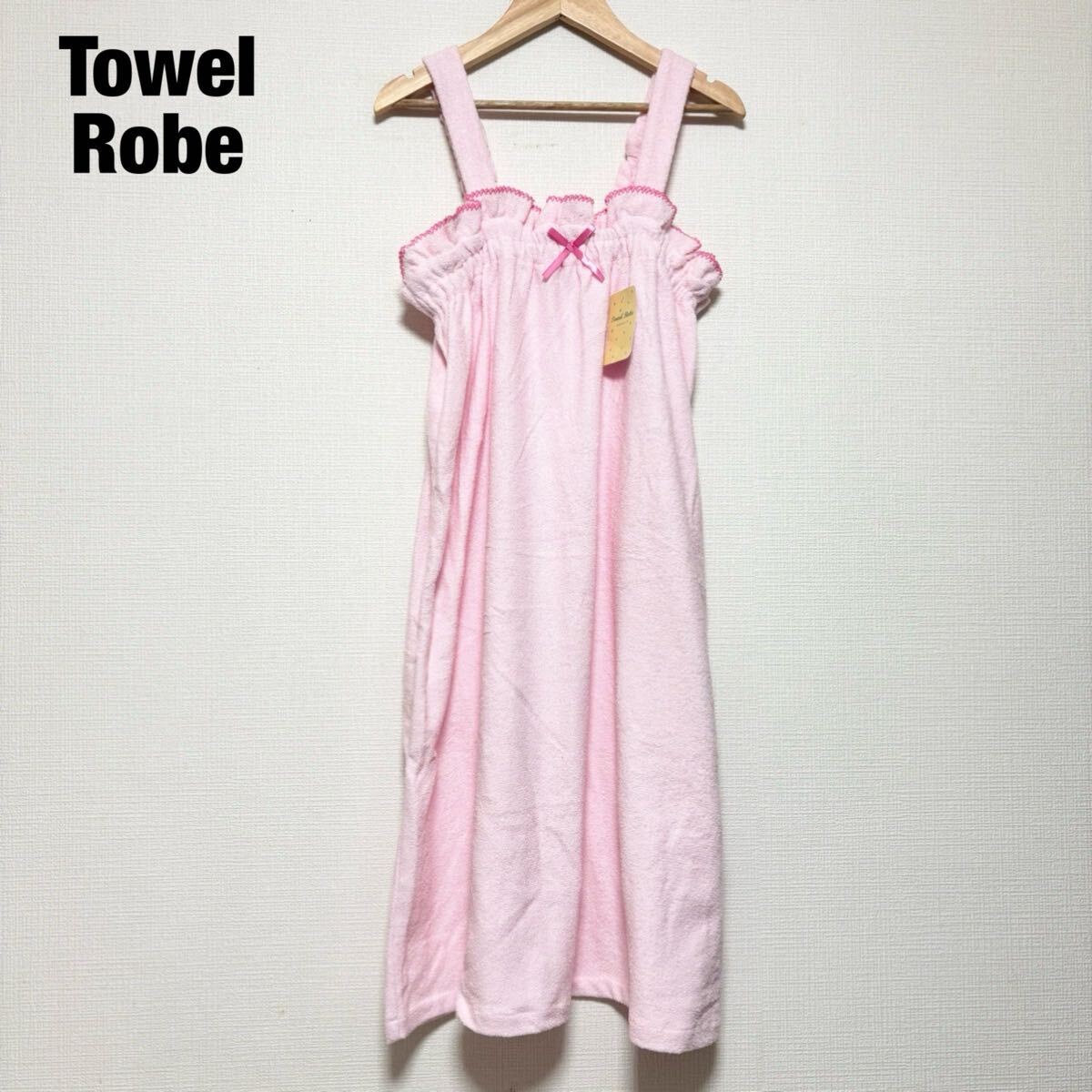 新品 タグ付き 未使用 Towel Robe タオルローブ レディース 女の子 バスローブ タオル ノースリーブワンピース キャミワンピ ピンク M拍卖