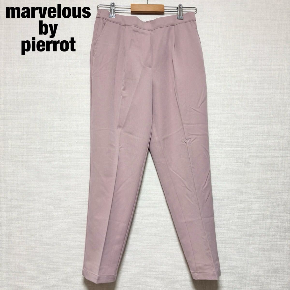 新品 タグ付き 未使用 marvelous by pierrot マーベラスバイピエロ スラックス パンツ ストレッチ ピンク ウエストゴム 大きいサイズ LL XL拍卖