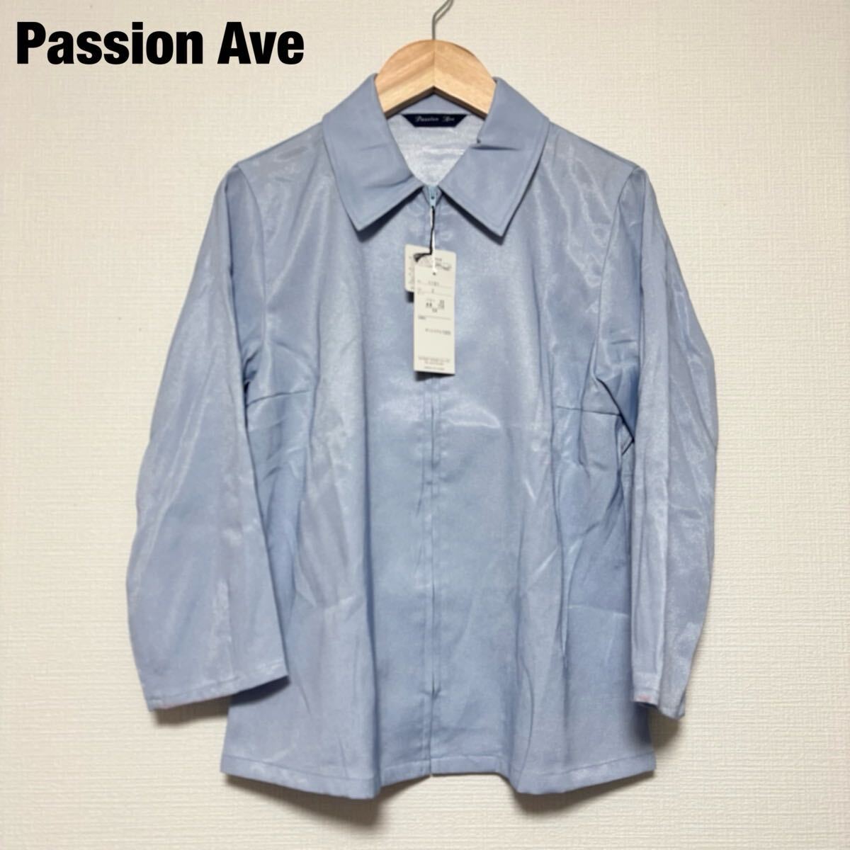 新品 タグ付き 未使用 Passion Ave パッションエイヴィ レディース シャツ ジャケット 7分丈 長袖 ストレッチ 軽い ブルー 青 水色 9号 M拍卖