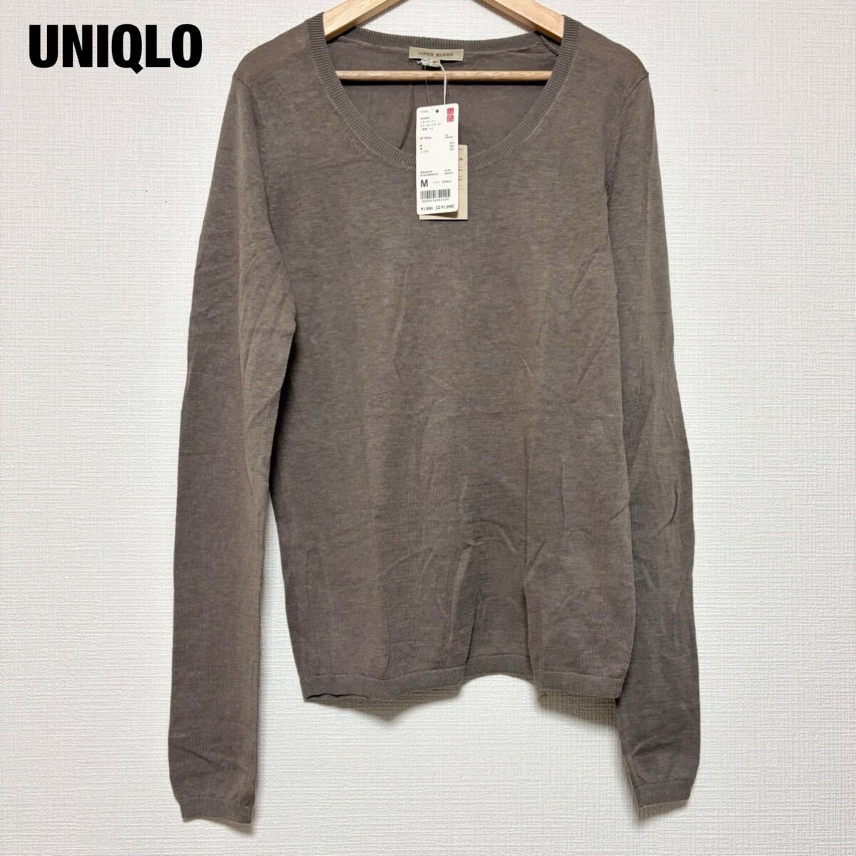新品 タグ付き 未使用 UNIQLO ユニクロ リネンコットン クルーネックセーター ニット セーター レディース 麻 長袖 丸首 ブラウン 茶色 M拍卖