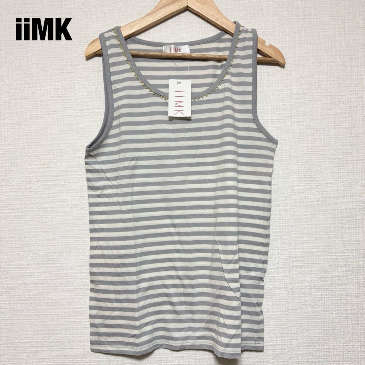 新品 タグ付き 未使用 iiMK アイアイエムケー レディース タンクトップ グレー ボーダー ノースリーブ ボーダータンクトップ ブルー 40 L拍卖