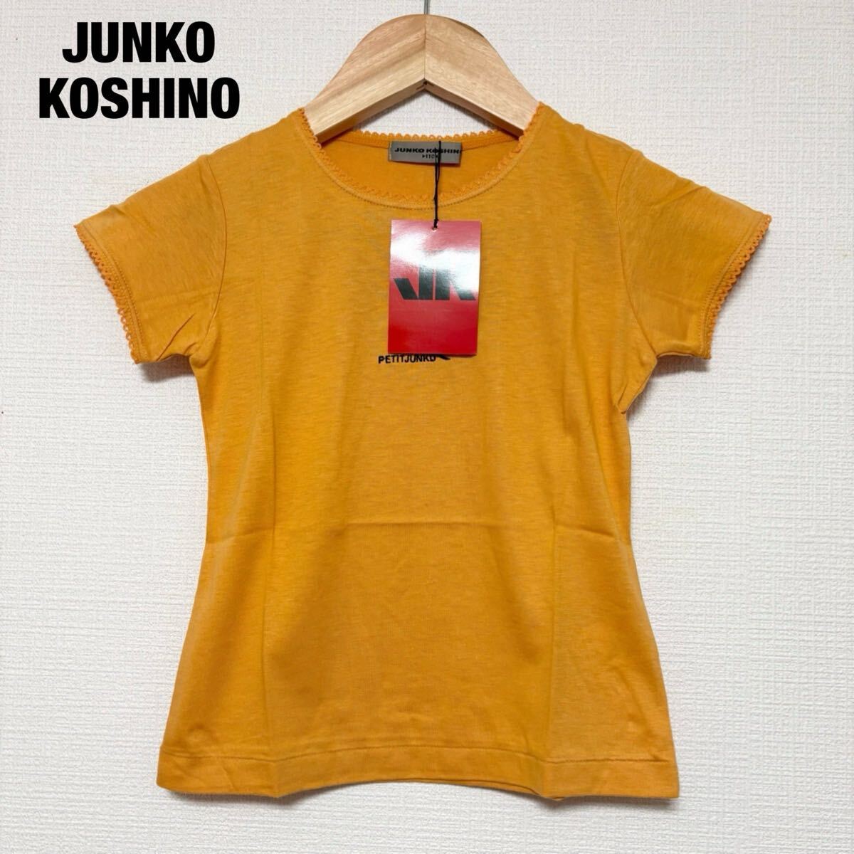 新品 タグ付き 未使用 JUNKO KOSHINO ジュンココシノ キッズ ガールズ Tシャツ 半袖 トップス 半袖Tシャツ 丸首 イエロー 黄色 110拍卖