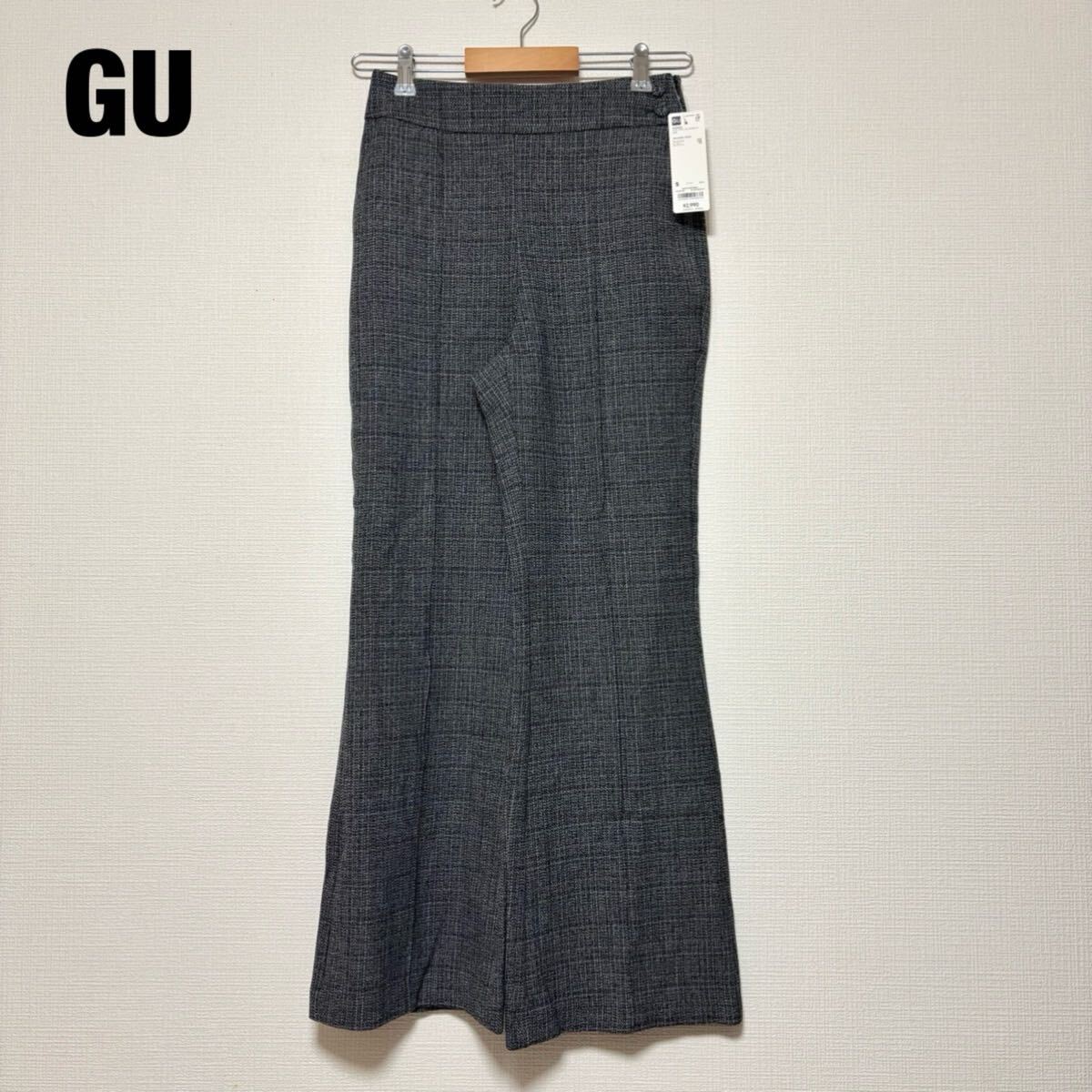 新品 タグ付き 未使用 GU ジーユー ツイーディ フレアパンツ Z+E ストレッチ 細身 脚長 スラックス パンツ ダークグレー グレー 灰色 S拍卖