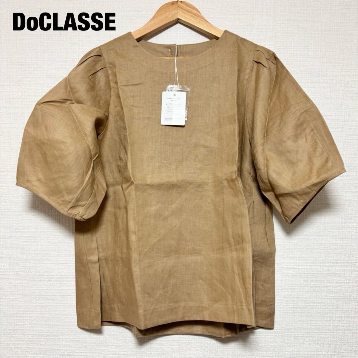 新品 タグ付き 未使用 DoCLASSE ドゥクラッセ レディース ブラウス リネン 麻100 麻 洗えるリネン 丸首 半袖 ブラウン 茶色 9号 M拍卖