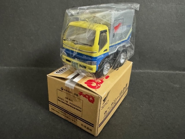 【チョロQ】西濃運輸 日野DUTRO Hybrid カンガルー特急便(即決)トラック ハイブリッド車拍卖