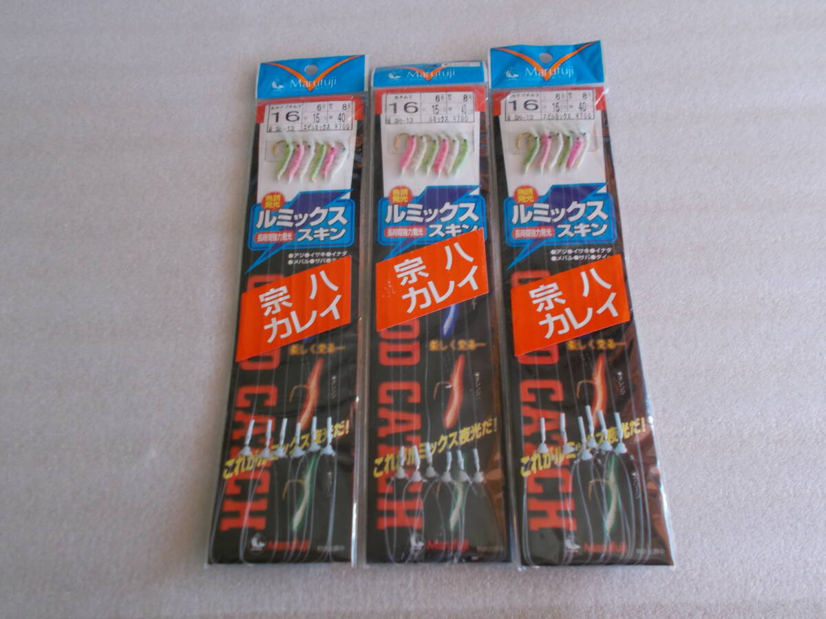 マルフジ 宗八カレイ ルミックススキン 16号 仕掛け 長期保管品 未使用 3個拍卖