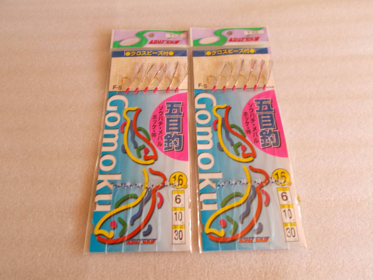 五目釣 ソウハチ・メバル・ホッケ クロスビーズ付 16号 仕掛け 未使用 2個拍卖