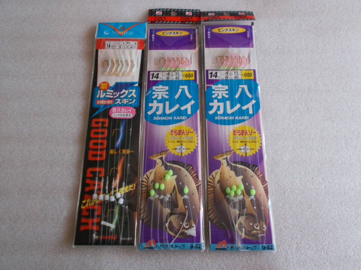 宗八カレイ ピンクスキン 他 14号 仕掛け 長期保管品 未使用 3個拍卖