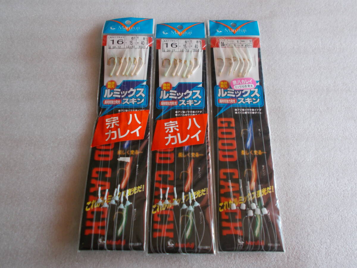 マルフジ 宗八 ルミックススキン 16号 仕掛け 長期保管品 未使用 3個拍卖
