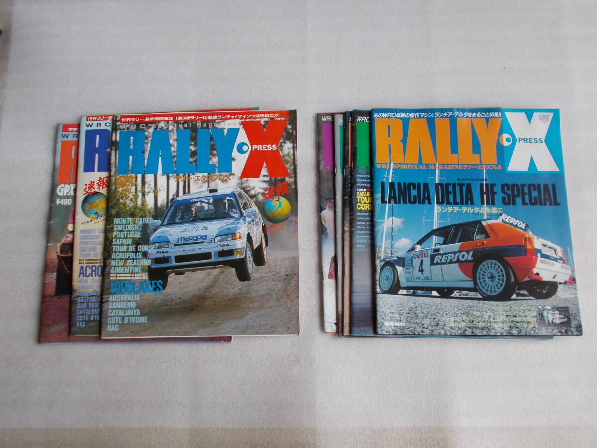 ラリーエクスプレス RALLY・X 1991年 3冊 1993年 5冊 中古本 8冊拍卖