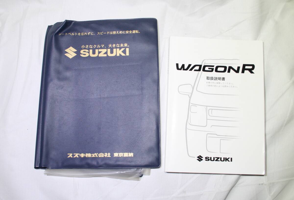 ワゴンR 取扱説明書 車検証入れ 99011-63R04拍卖