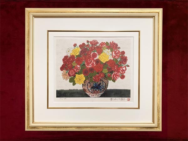 青木乃里子●真作●ジクレー版画 12/50 直筆サインあり■タイトル『薔薇』赤い大輪のバラ■南画の人気の画家 日本自由画壇賞 師:安藤揚石拍卖