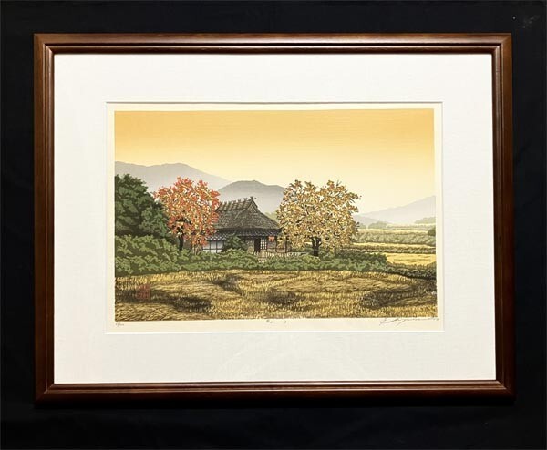 宮本秋風(MIYAMOTO SYUFU)●真作●木版画 65/200 直筆サインあり■タイトル『稔り』1998年作■木版画の名匠■日本の四季 風景画 秋の景色拍卖