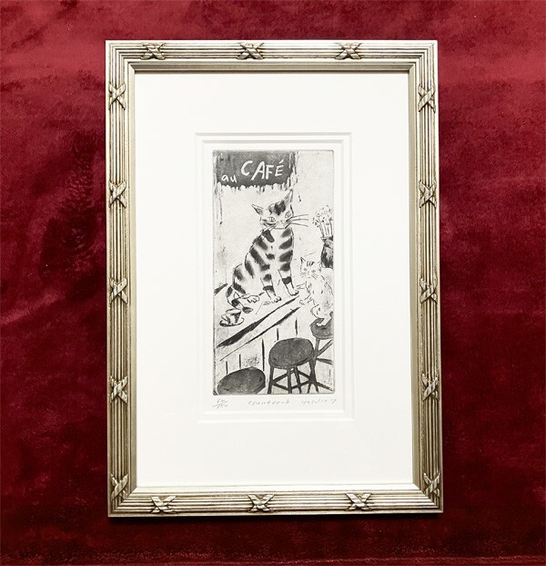 山岡康子●真作●銅版画(エッチング) 62/150 直筆サインあり■デパート取扱い人気銅版画家●タイトル『Counter-b』猫の可愛いイラスト拍卖