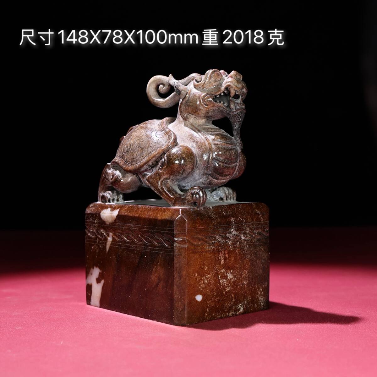 漢代風 高古玉 和田玉彫 滿沁 生坑出 瑞獣鈕 手彫り 印章 印鑑 印璽 置物 極細工 旧家蔵出し中国唐物 時代物 骨董 中国古美術拍卖