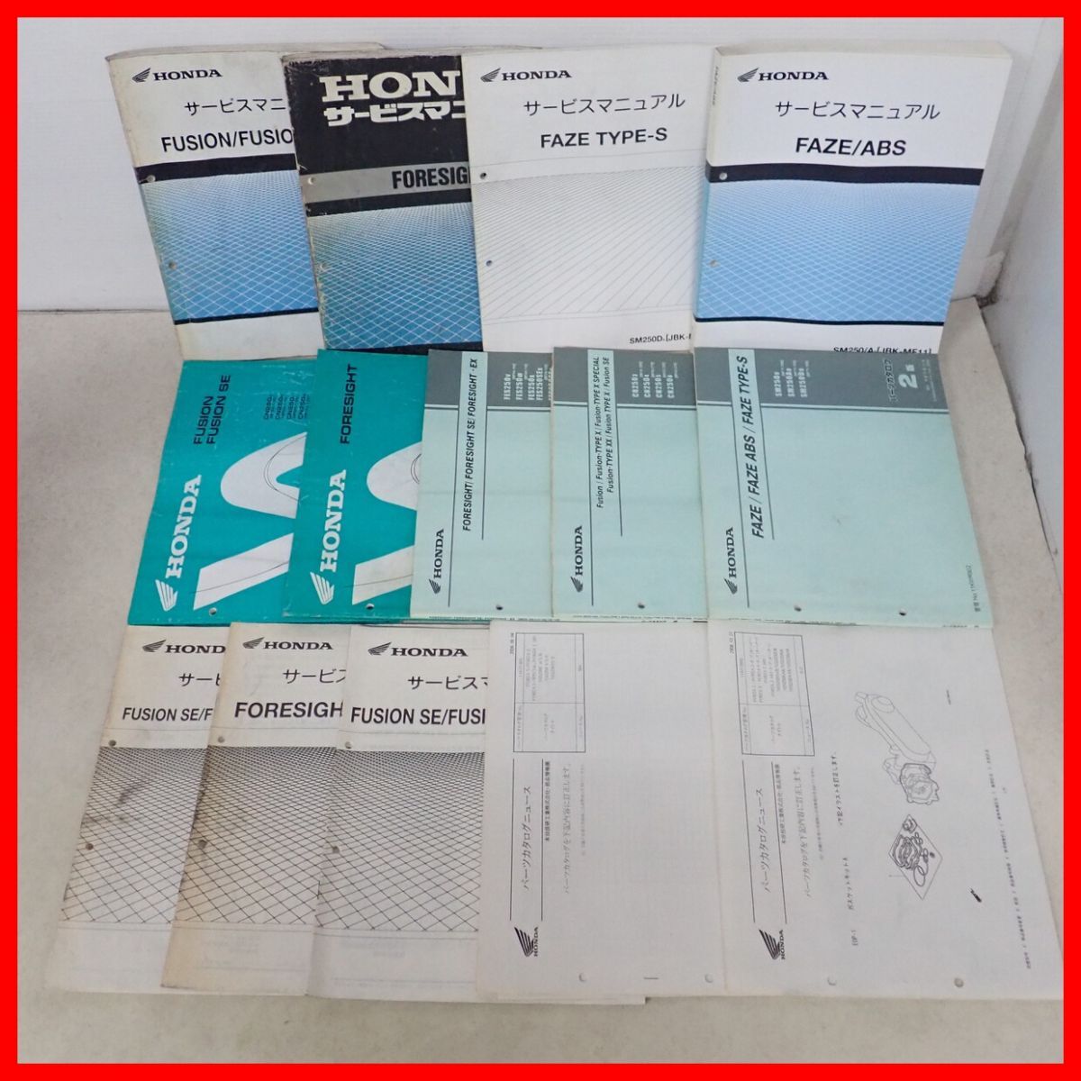HONDA バイク FAZE/FUSION/FORESIGHT サービスマニュアル/パーツカタログ まとめてセット 本田技研工業 スクーター【20拍卖