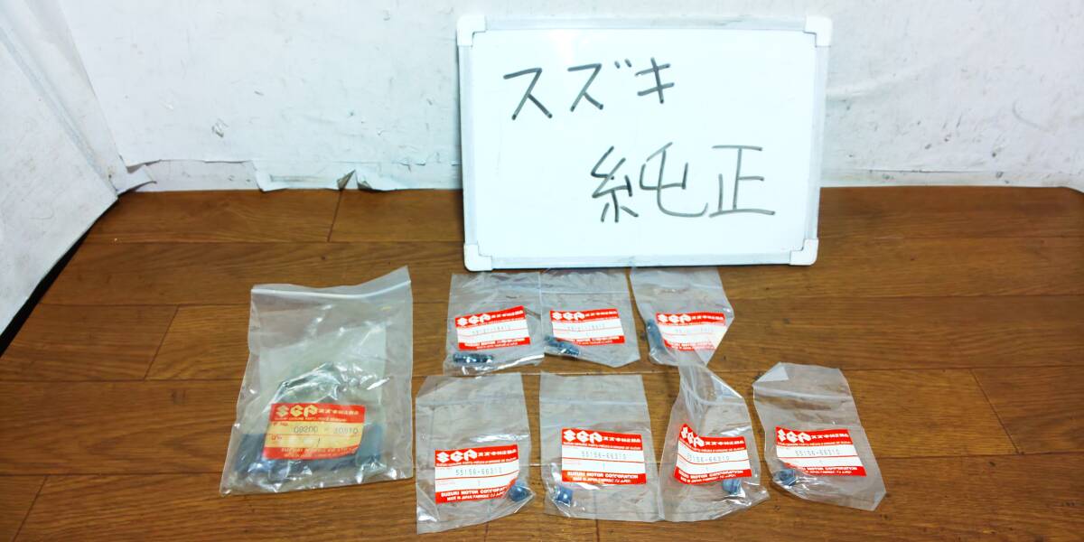 スズキ 純正 新品 ブリーダー ブレーキ プラグキャップ 59121-18410 55156-66310 09200-30810(使用済中古) GSX750S GSX1100S拍卖