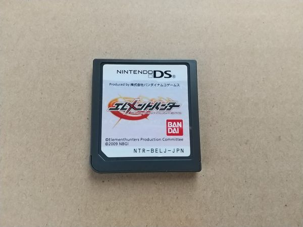 DS エレメントハンター拍卖