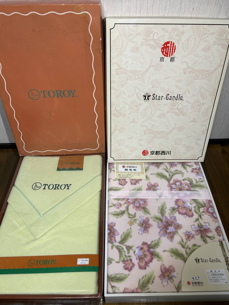 【S10-44.55】毛布 まとめて2点 TOROY トロイ /京都西川 綿毛布 未使用保管品拍卖