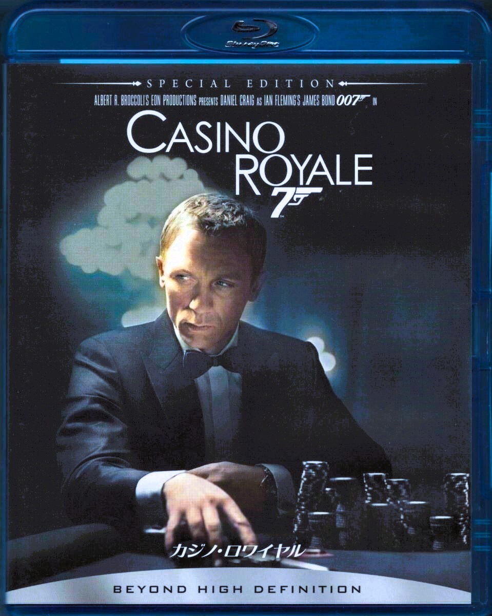 007★カジノ・ロワイヤル★日本初回限定生産2枚組版スペシャル・エディション・ブルーレイ●ダニエル・クレイグ●エヴァ・グリーン●拍卖