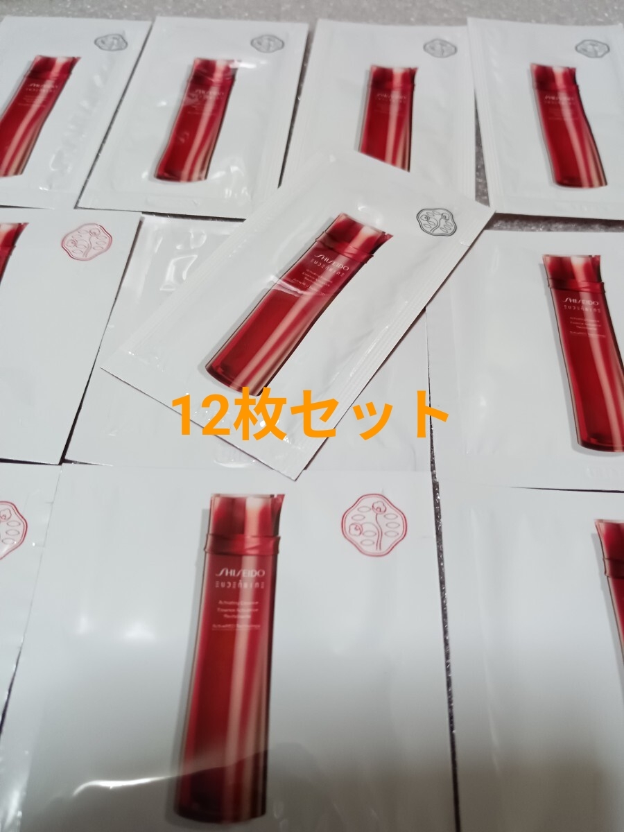 SHISEIDO 資生堂 オイデルミン エッセンスローション サンプル 12枚セット拍卖
