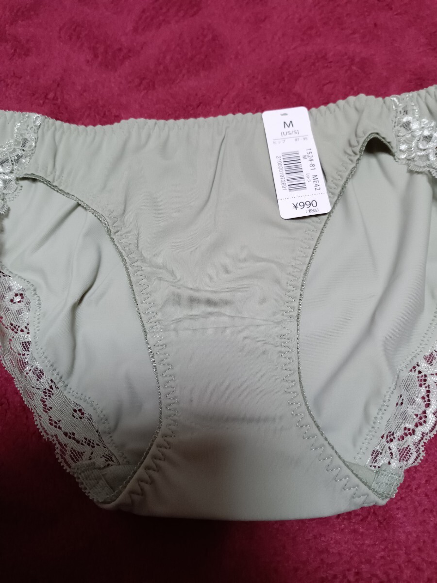 新品 エメフィール ショーツ カーキ M ⑯拍卖