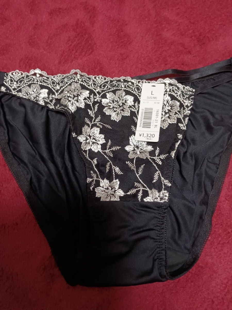 新品 エメフィール ショーツ 黒 ブラック L ⑰拍卖