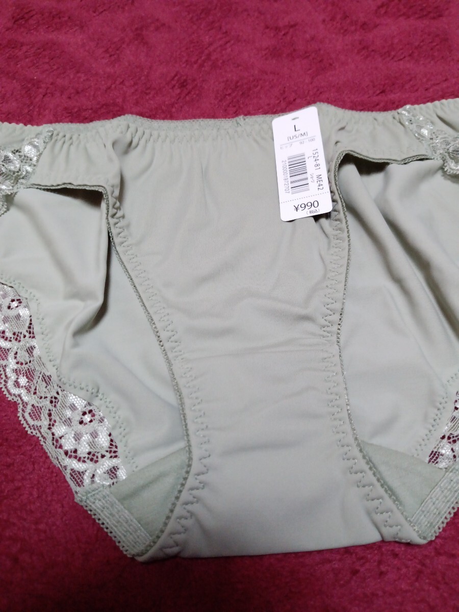 新品 エメフィール ショーツ カーキ L 拍卖