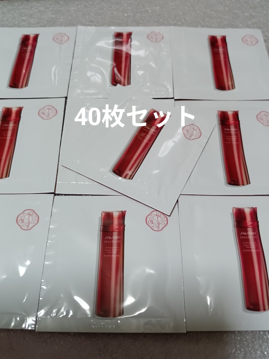 SHISEIDO 資生堂 オイデルミン エッセンスローション サンプル 40枚セット拍卖