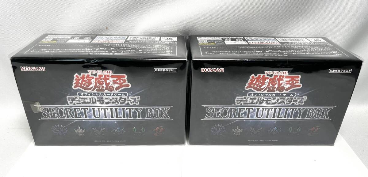 新品未開封 遊戯王 デュエルモンスターズ SECRET UTILITY BOX ×2個セット拍卖