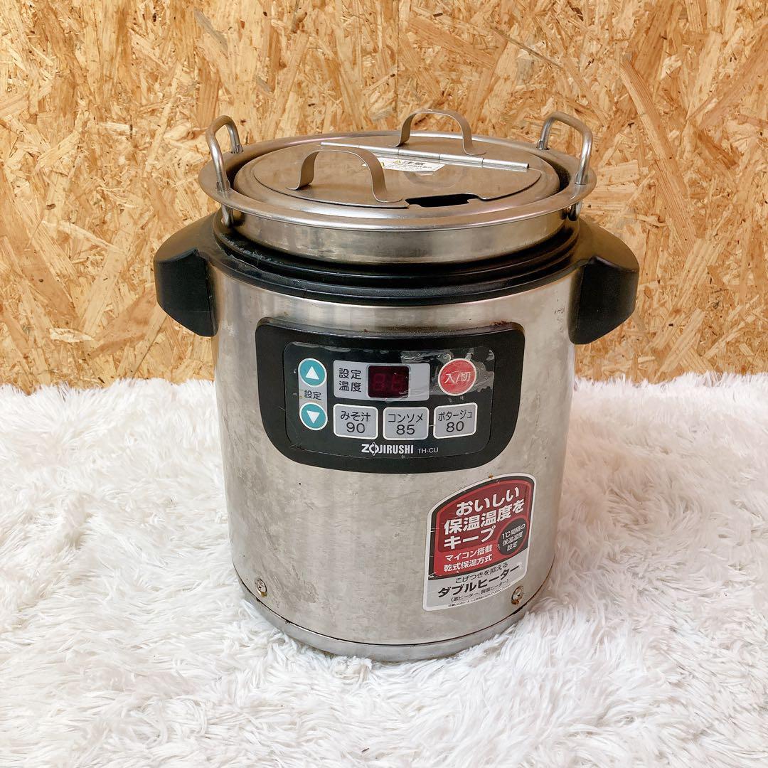 象印 マイコンスープジャー TH-CU045 2017年製拍卖